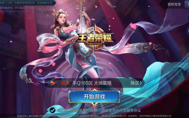 下载盗版手机游戏_下盗版手游的软件_盗版手游软件