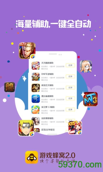 盗版手游软件_下盗版手游的软件_下载盗版手机游戏