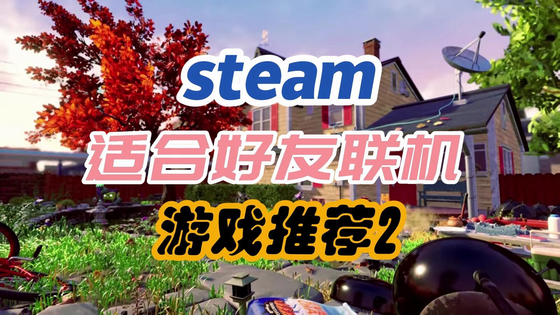 最变态的手机版游戏_变态手机游戏平台哪个好推荐_变态手机游戏盒子排行榜