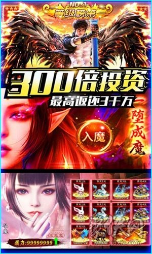 下载量前十的手游_下载量最高手机游戏_下载量第一的手游