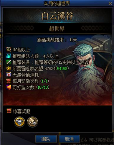 像赛尔号的手机游戏_像赛尔号一样的端游_像赛尔号的游戏