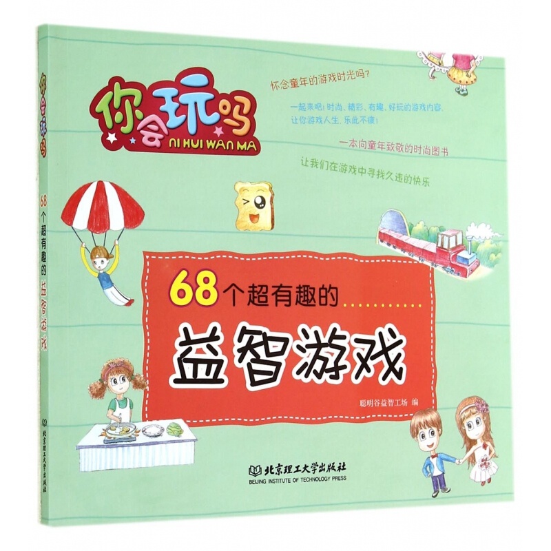 什么手机游戏消磨时间又不无聊_好玩的游戏消磨时间_消磨时间手机网络游戏推荐