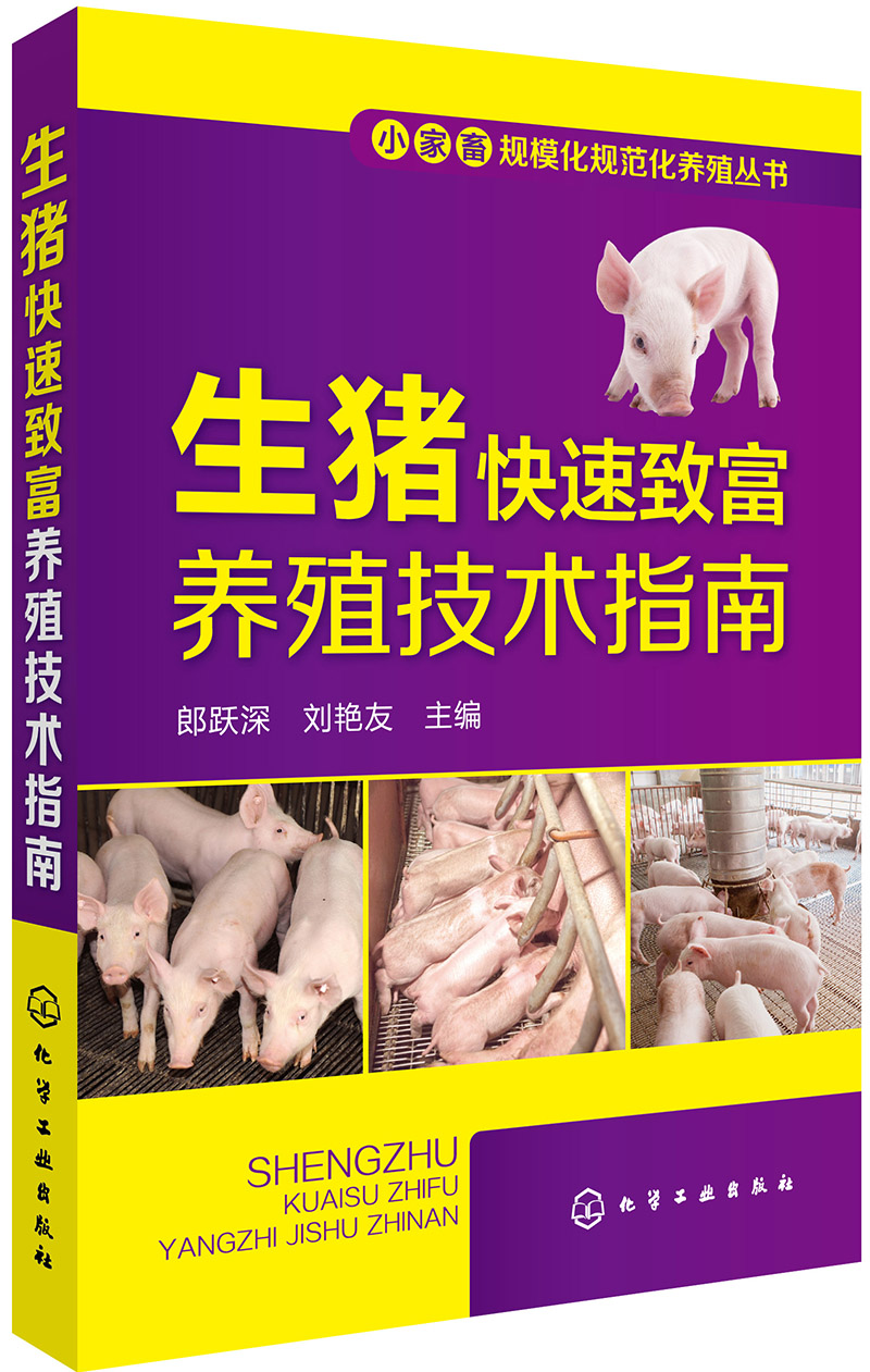 幸福养猪场游戏软件手机版_幸福养猪场提现300_幸福养猪场红包版