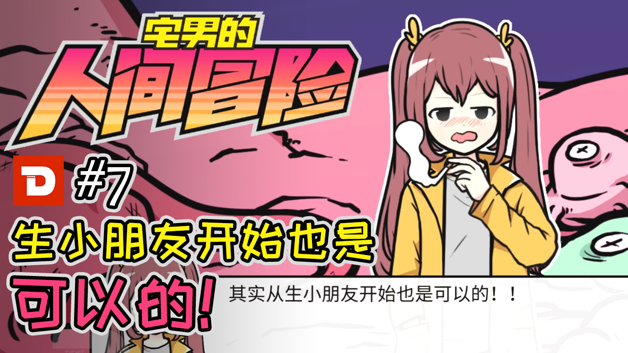 文字类手机游戏有什么_好玩的手机文字类游戏_文字类手机游戏有哪些