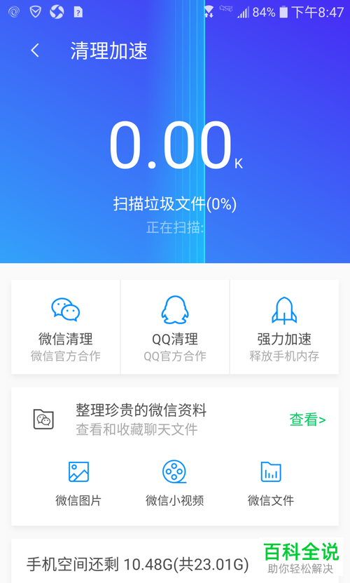 手机吃性能游戏_玩游戏会不会提升手机性能_手机游戏性能提升软件