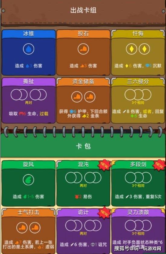 手机游戏卡机处理方法_手机游戏卡住了怎么解决方法_游戏手机sp卡