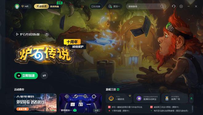 手机游戏卡机处理方法_手机游戏卡住了怎么解决方法_游戏手机sp卡