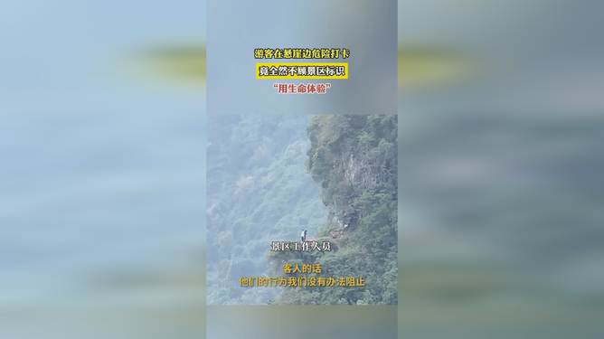 峡谷生存手机游戏_峡谷生存20天电影_峡谷生存营主持人