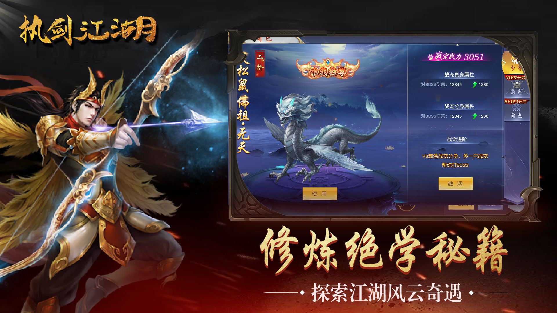武侠游戏哪个手机版好玩_武侠好玩的手游_超好玩的武侠手游