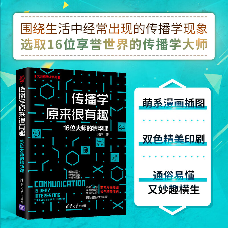 趣应用下载_趣学网下载_趣学app下载安装