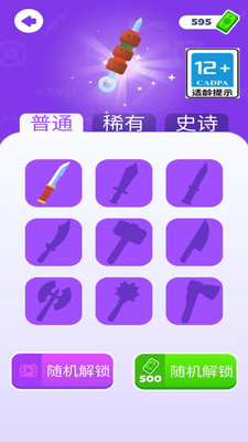 用小米的手机怎么下载游戏_小米手机安装游戏_小米手机游戏安装在哪个文件夹