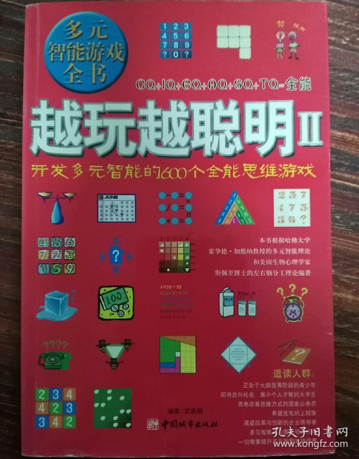 讨论手机游戏观点_谈谈手机游戏_观点讨论手机游戏的问题