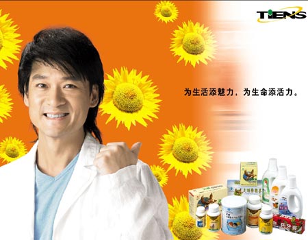 周华健代言的手机_周华健代言手机游戏_代言周华健手机游戏是真的吗