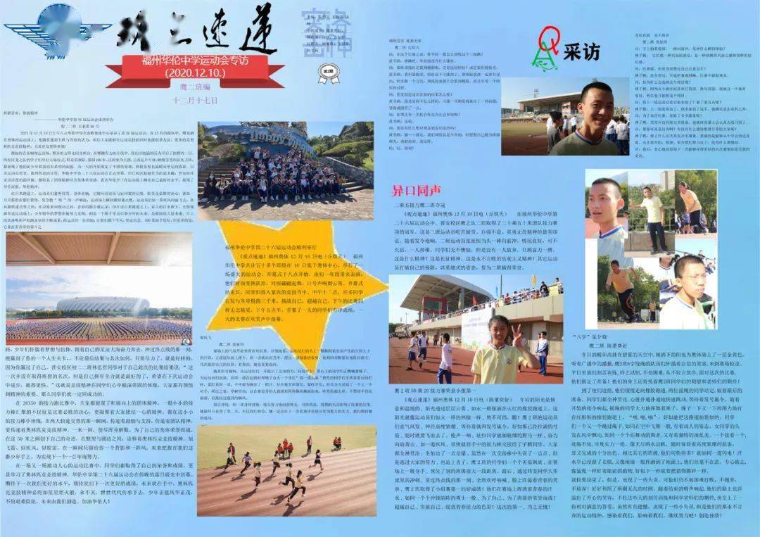 月年2023年_2012年11月9日_2024年是不是闰月年