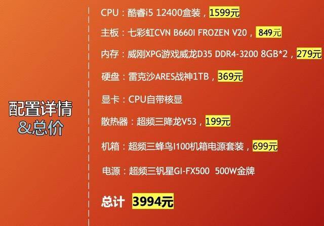 组装游戏手机版_组装游戏_组装游戏手机价格