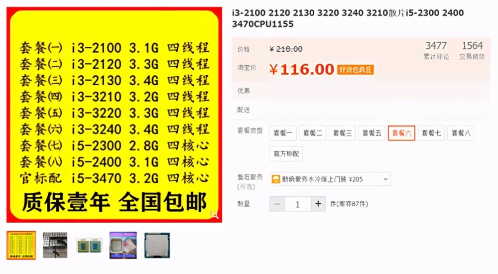 组装游戏手机版_组装游戏_组装游戏手机价格