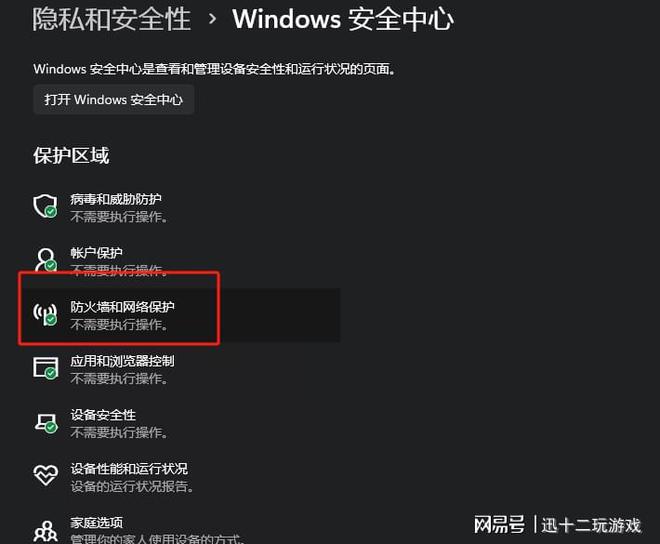 win11可以用吗_windows11连上网但是不能用_能上网用英语怎么说