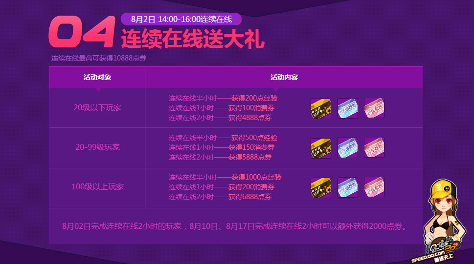 用手机流量玩游戏_流量连接玩手机游戏会卡吗_玩游戏如何连接手机流量
