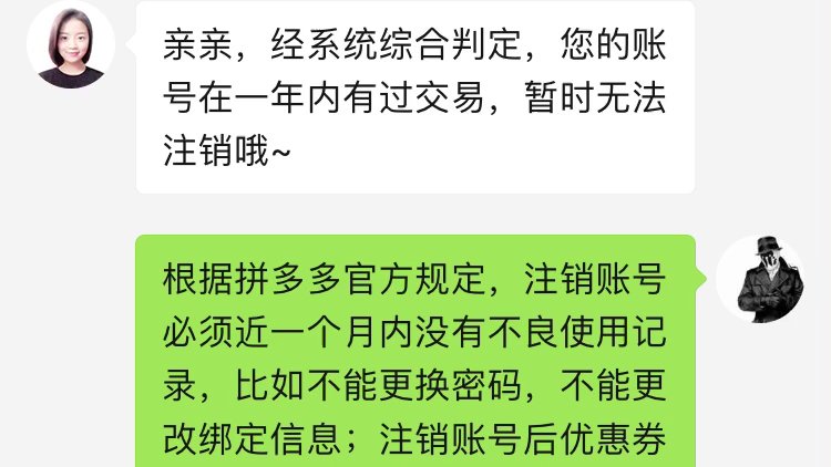 手机注册游戏怎么删除_手机游戏注册怎么删掉_删除注册手机游戏账号