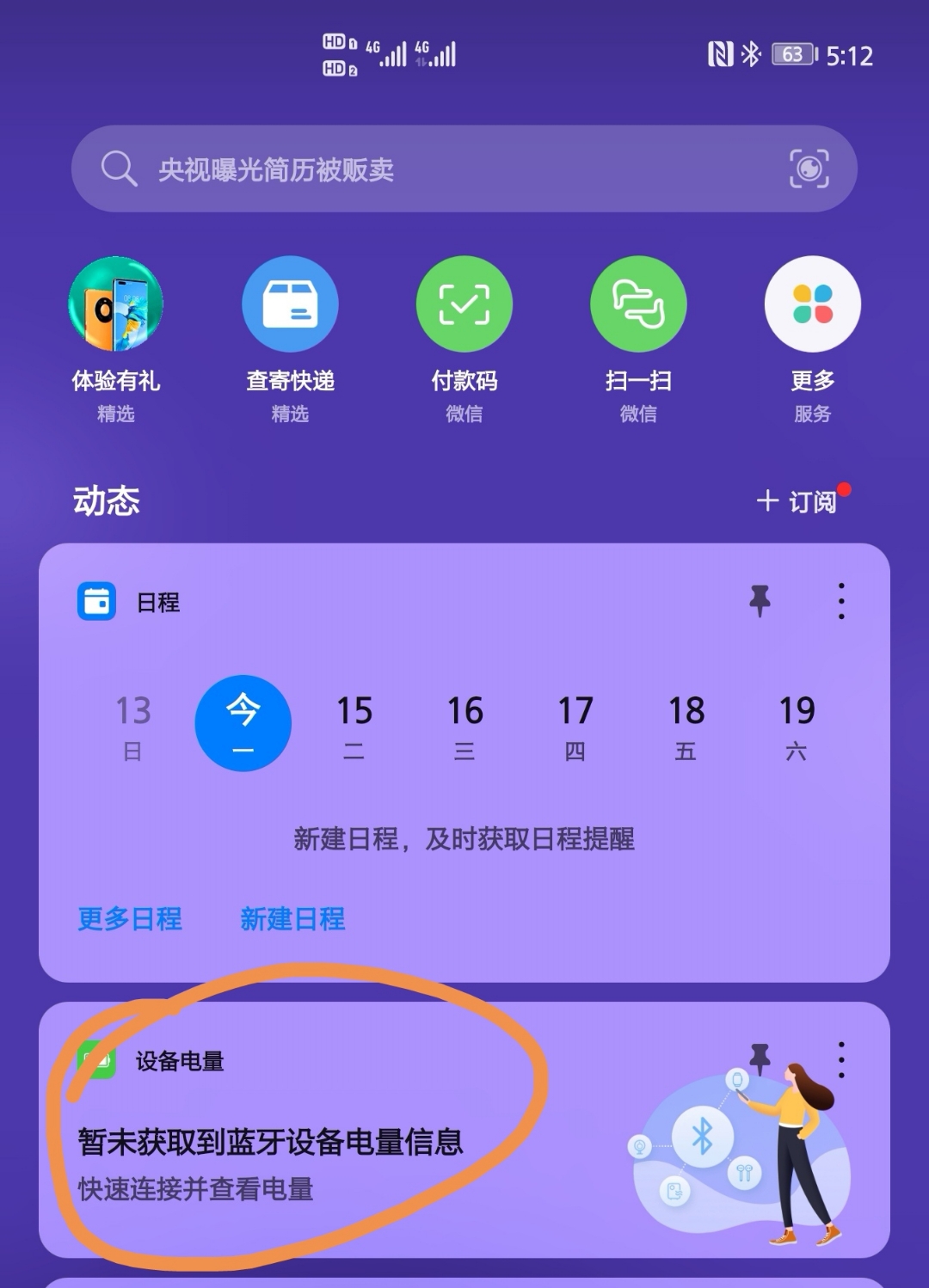 手机联线游戏_游戏机怎么连接手机_好玩的手机连接游戏