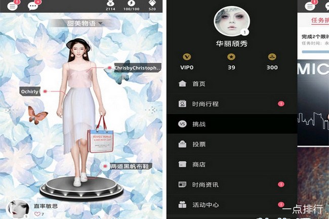 换装游戏app有哪些_换装的游戏软件_手机自带游戏换装软件