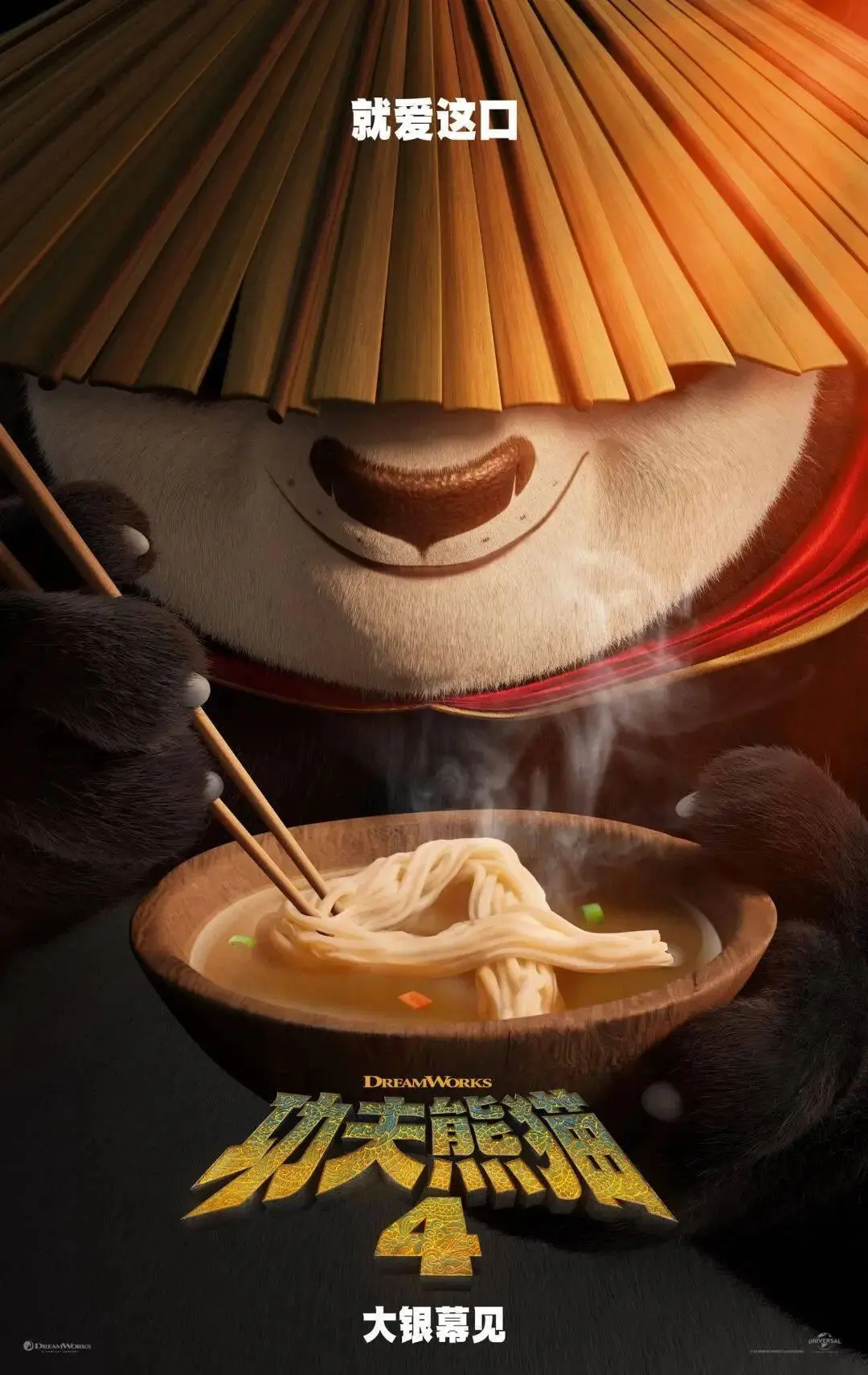 熊猫索尼手机游戏怎么玩_熊猫游戏pro_索尼手机熊猫游戏