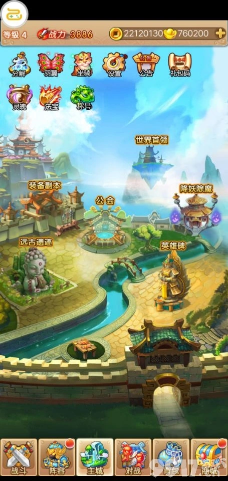 主公快跑红包是真的吗_主公快跑赚钱攻略_主公快跑手机游戏下载安装