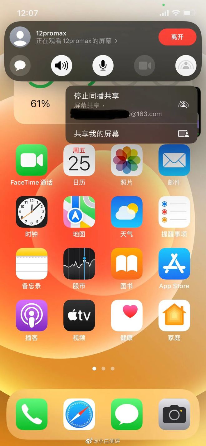 抖屏幕打手机游戏会用流量吗_抖屏幕打手机游戏会用什么软件_用手机打游戏屏幕会抖