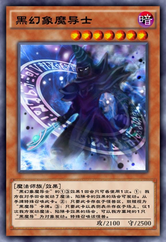 魔法手机游戏机_手机游戏魔法_游戏魔法手机