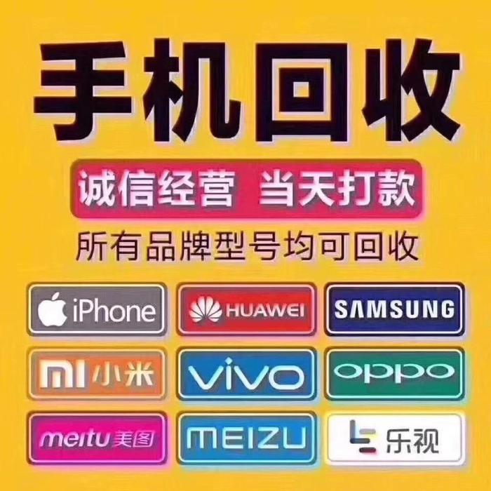 二手手机游戏机推荐_二手手机好游戏有哪些_游戏手机二手的好吗
