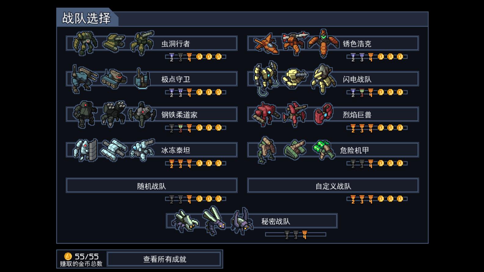 最好玩的机甲游戏手机上_手机机甲游戏_手机机甲游戏排行