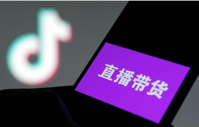 抖音直播洗澡照片_抖音直播怎么放歌曲_抖音要多少粉丝才能开通直播