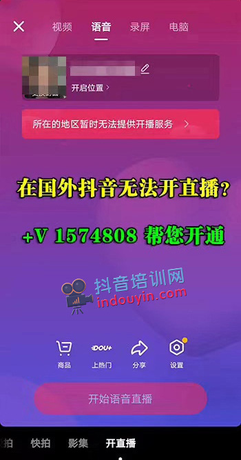 抖音直播怎么放歌曲_抖音要多少粉丝才能开通直播_抖音直播洗澡照片