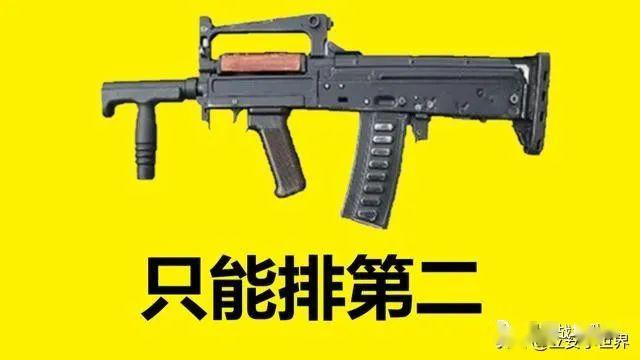 游戏手机吃鸡教程_怎么轻松吃鸡_怎么吃鸡的手游
