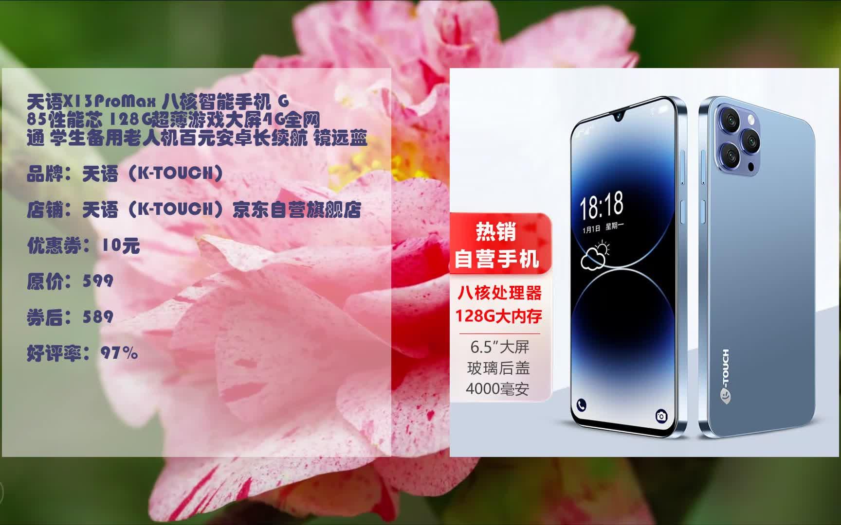 天语手机内置游戏_天语手机里的一款游戏_天语手机游戏大全