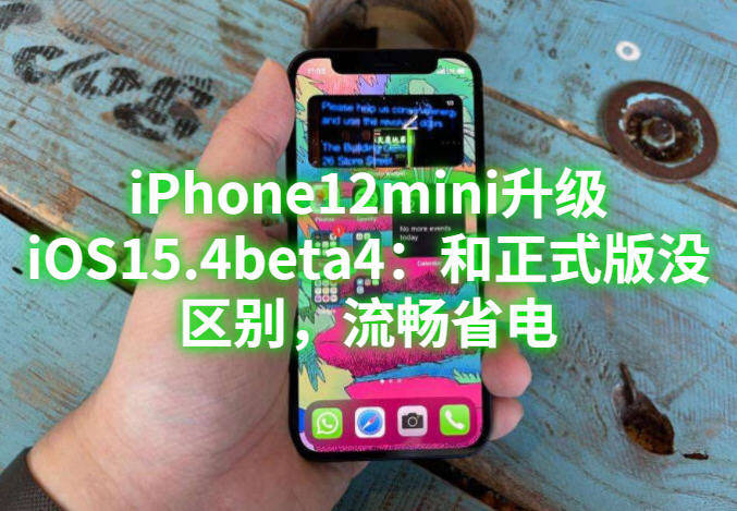 苹果手机如何让游戏更流畅_苹果手机游戏怎么样_游戏手机不如苹果手机流畅