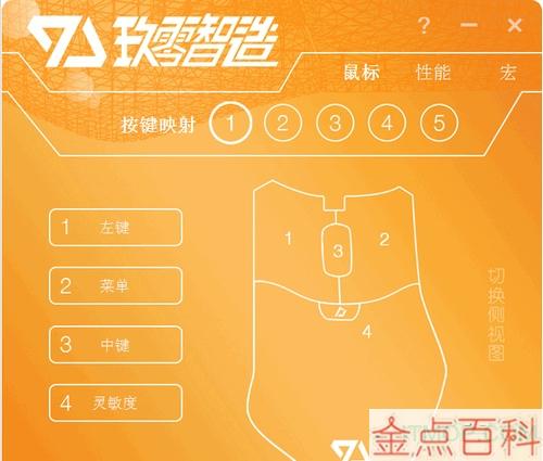 鼠标坏了左键变成了右键_鼠标没坏但是左键失灵_电脑鼠标没坏左键不能使用