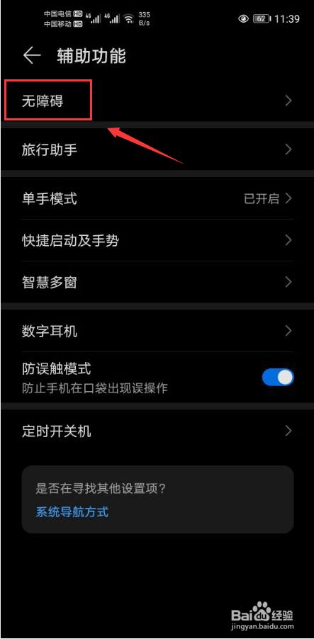 换玩外屏模式手机游戏会不会卡_手机玩外屏坏了有必要换吗_玩游戏手机怎么换外屏模式
