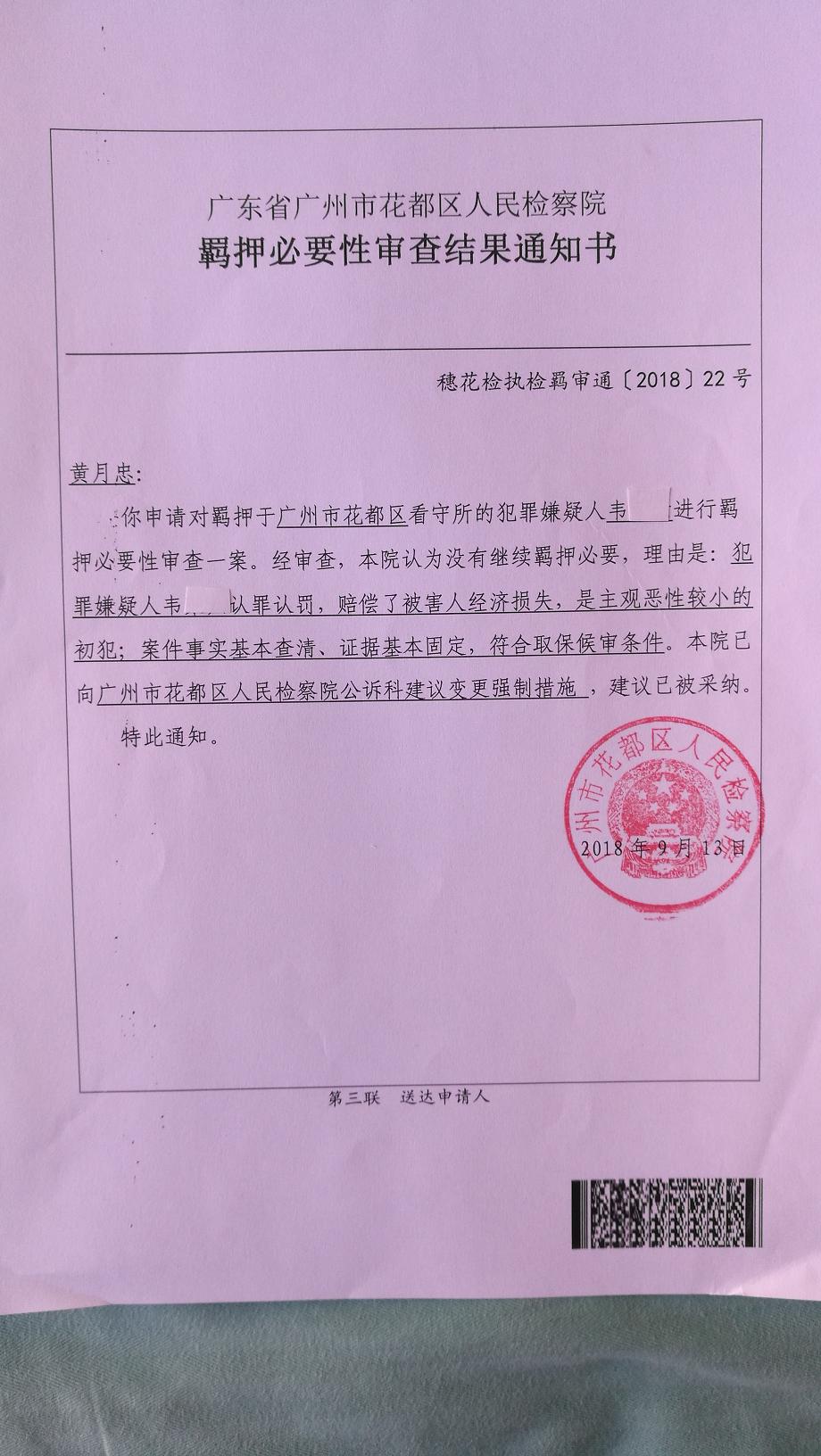 悬浮窗进游戏自己关闭_悬浮窗总是弹出来_玩游戏老碰到手机悬浮窗