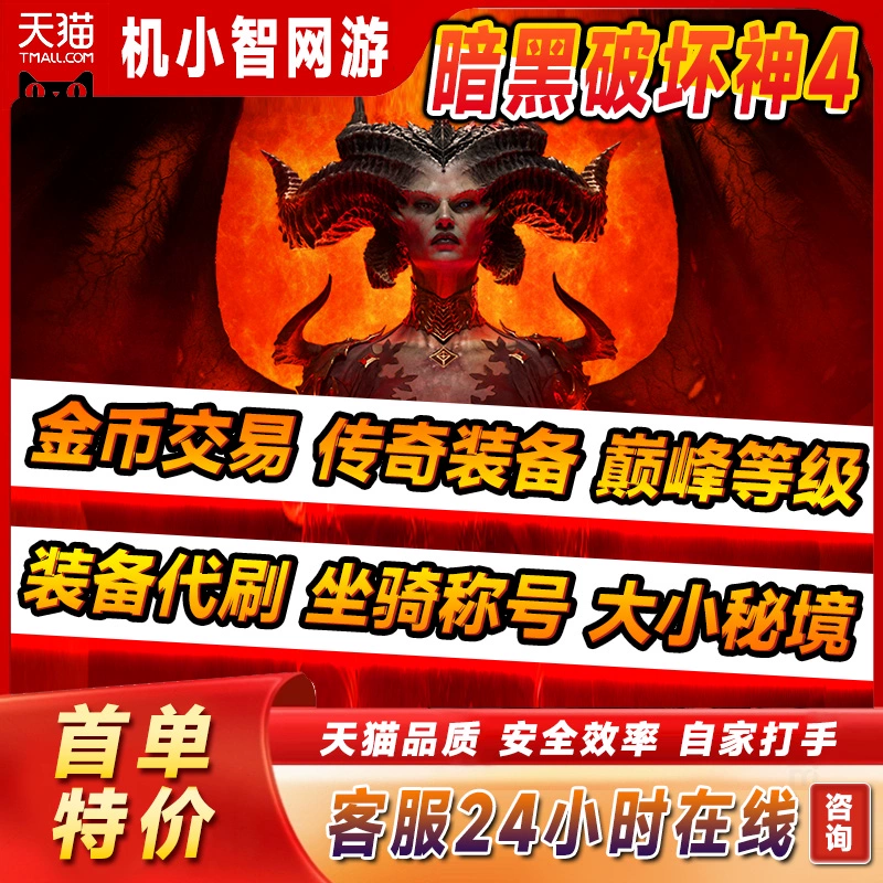 8.3大秘境层数与奖励对照表_8.3大秘境层数与奖励对照表_8.3大秘境层数与奖励对照表
