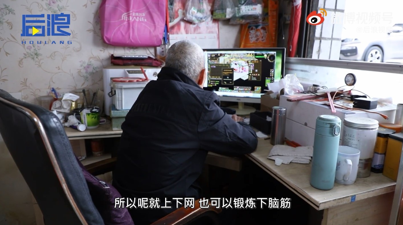 手机老年人游戏_老人的手机游戏_一位老人手机游戏