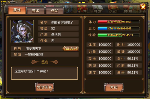 手机自由加属性的游戏软件_可以自由加属性的手游_可以自由加属性点的单机游戏