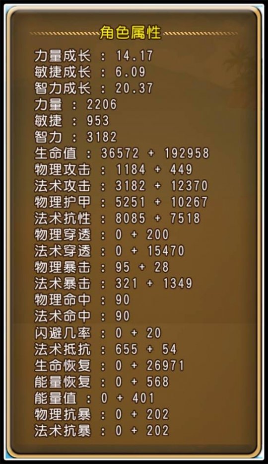 可以自由加属性点的单机游戏_手机自由加属性的游戏软件_可以自由加属性的手游
