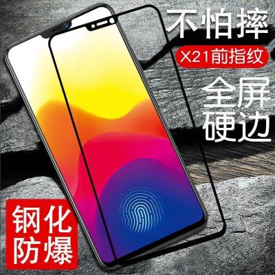 手机膜适合打游戏_游戏手机用什么手机膜_手机膜游戏专用