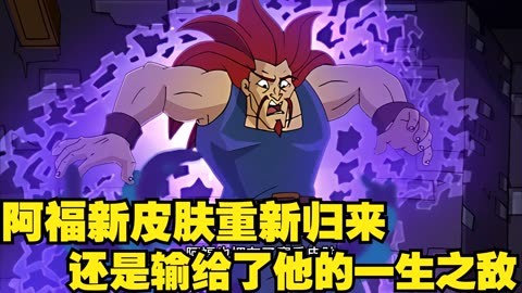 羊驼历险记_羊驼历险记微电影_羊驼历险记光殿篇