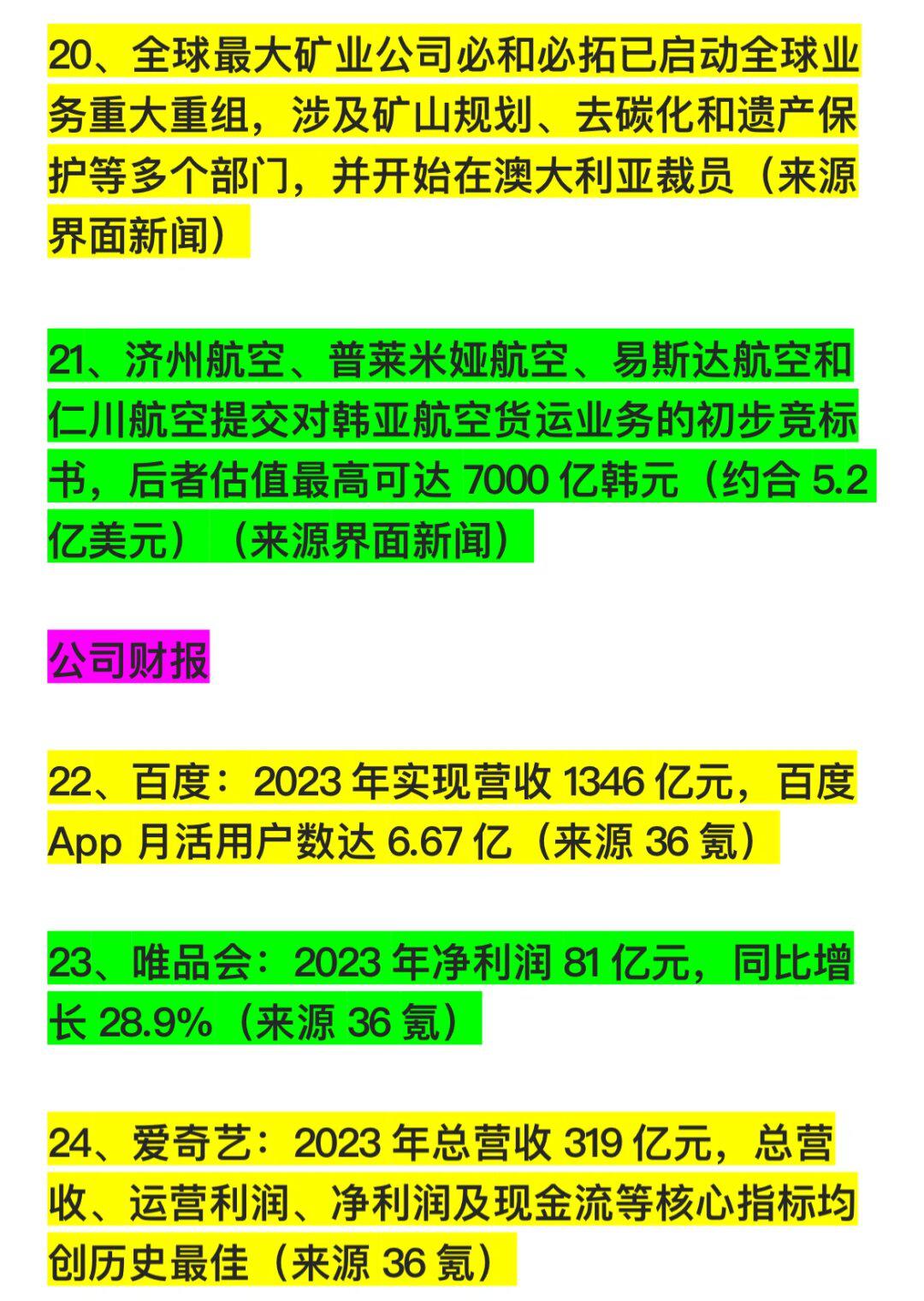 海贼王通缉令图片合集_海贼王通缉令_海贼王通缉令线稿