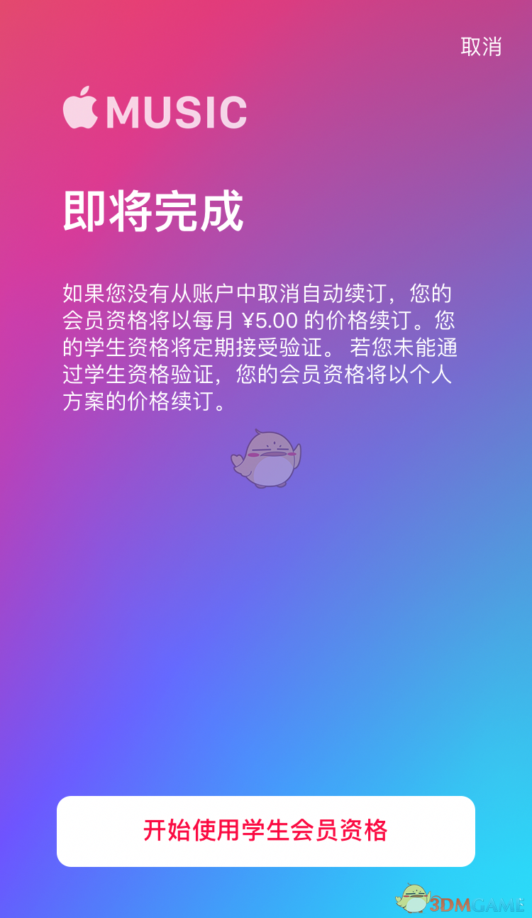 如何关闭夸克会员_夸克怎么关闭自动续费_夸克怎么关闭连续包月