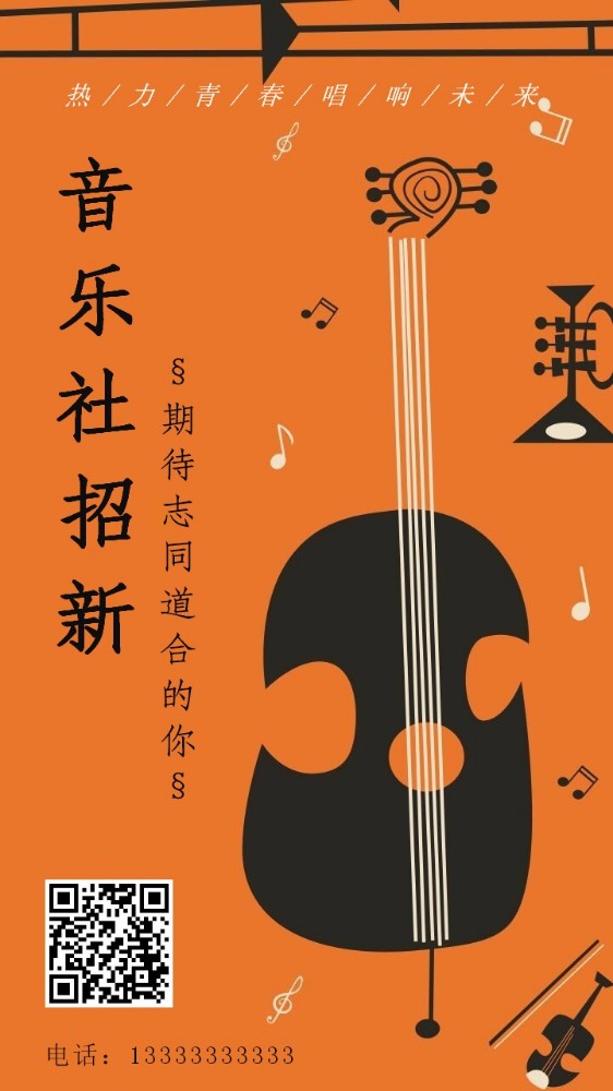 轻音部_轻音部_轻音部