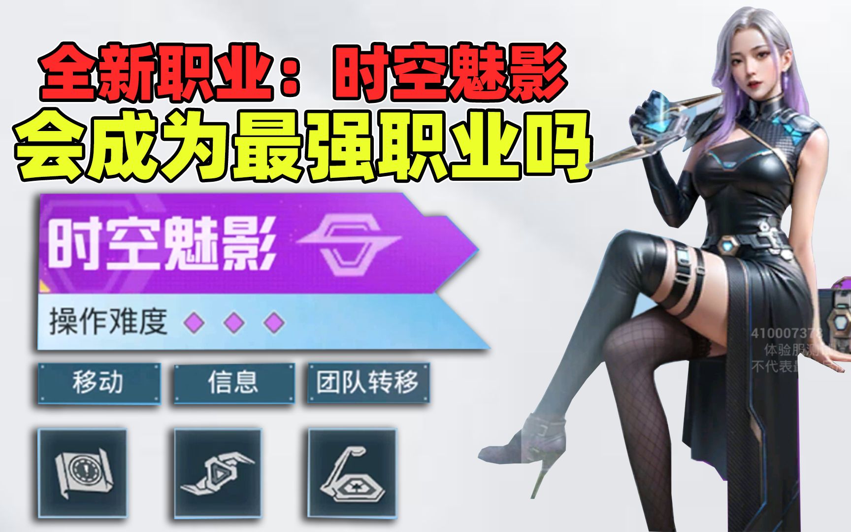 解说特工版手机游戏大全_特工游戏解说手机版_电影解说特工