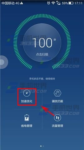 游戏中心怎么用手机号登录_一加手机登录不上游戏账号_登陆游戏账号